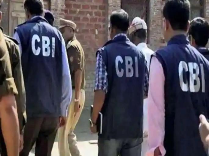 indias biggest arms licence scam in jammu and kashmir, many district collectors involved, says cbi | भारतातील सर्वात मोठ्या गन लायसेंस घोटाळ्याचा खुलासा, अनेक जिल्हाधिकारी सामील indias biggest arms licence scam in jammu and kashmir, many district collectors involved, says cbi | भारतातील सर्वात मोठ्या गन लायसेंस घोटाळ्याचा खुलासा, अनेक जिल्हाधिकारी सामील