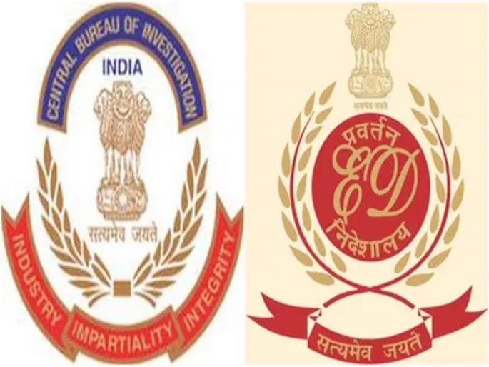 Tenure of CBI and ED chiefs has been extended from 2 years to 5 years, a decision of the Central Government | CBI आणि ED प्रमुखांचा कार्यकाळ 2 वर्षांवरुन 5 वर्षांपर्यंत वाढला, केंद्र सरकारचा निर्णय Tenure of CBI and ED chiefs has been extended from 2 years to 5 years, a decision of the Central Government | CBI आणि ED प्रमुखांचा कार्यकाळ 2 वर्षांवरुन 5 वर्षांपर्यंत वाढला, केंद्र सरकारचा निर्णय