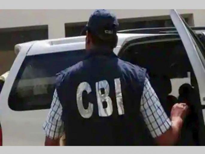 CBI raids WCL officer's house and office in Nagpur | वेकोली अधिकाऱ्याच्या घरी आणि कार्यालयावर सीबीआयची धाड; परिसरात खळबळ CBI raids WCL officer's house and office in Nagpur | वेकोली अधिकाऱ्याच्या घरी आणि कार्यालयावर सीबीआयची धाड; परिसरात खळबळ