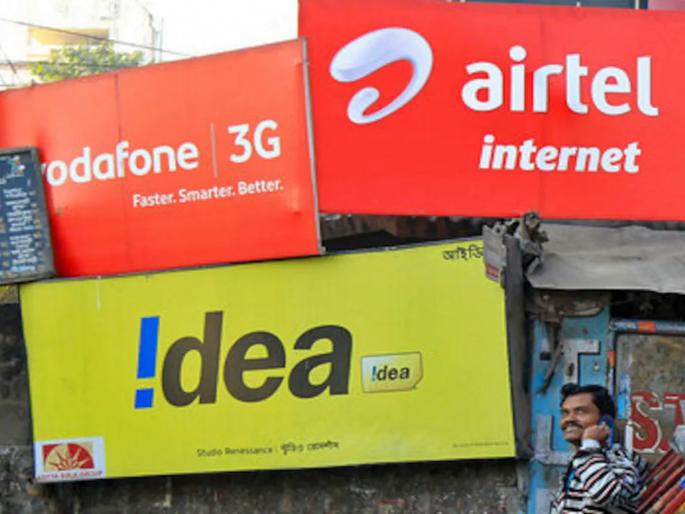 Vodafone, Airtel to give a jolt; Recharge is likely to be expensive from September | व्होडाफोन, एअरटेल ग्राहकांना झटका देणार; सप्टेंबरपासून रिचार्ज महाग होण्याची शक्यता  Vodafone, Airtel to give a jolt; Recharge is likely to be expensive from September | व्होडाफोन, एअरटेल ग्राहकांना झटका देणार; सप्टेंबरपासून रिचार्ज महाग होण्याची शक्यता