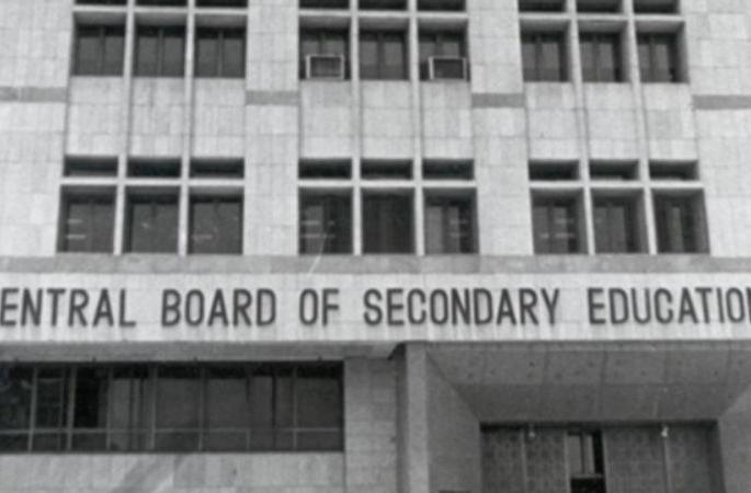 Gadkari's letter to CM and Education Minister for CBSE School Authority | सीबीएसई शाळा प्राधिकरणासाठी गडकरींचे मुख्यमंत्री व शिक्षणमंत्र्यांना पत्र Gadkari's letter to CM and Education Minister for CBSE School Authority | सीबीएसई शाळा प्राधिकरणासाठी गडकरींचे मुख्यमंत्री व शिक्षणमंत्र्यांना पत्र