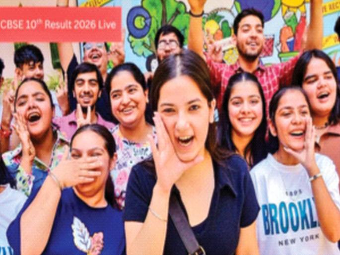 Girls dominate CBSE Class 10th; Maharashtra's result is 96% | सीबीएसई दहावीत मुलींची बाजी; महाराष्ट्राचा निकाल ९६% Girls dominate CBSE Class 10th; Maharashtra's result is 96% | सीबीएसई दहावीत मुलींची बाजी; महाराष्ट्राचा निकाल ९६%