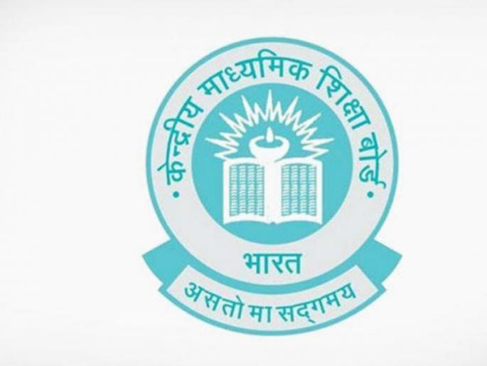 CBSE 10th Result 2018 - Schools of CBSE 10th Pimpri school | CBSE 10th Result 2018: सीबीएसई दहावीत पिंपरीतील शाळांची बाजी CBSE 10th Result 2018 - Schools of CBSE 10th Pimpri school | CBSE 10th Result 2018: सीबीएसई दहावीत पिंपरीतील शाळांची बाजी