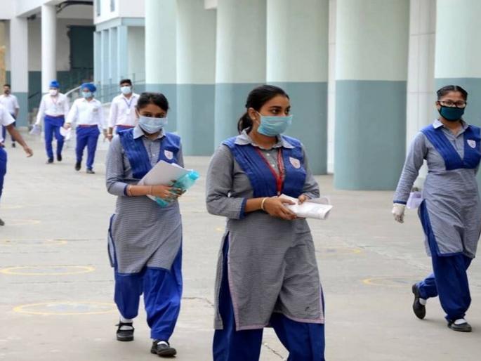 CBSE 12th exam will be of 30 minutes only; Dates will be on June 1st | CBSE बोर्डाची 12 वीची परीक्षा केवळ 30 मिनिटांचीच होणार; 1 जूनला तारखा ठरणार CBSE 12th exam will be of 30 minutes only; Dates will be on June 1st | CBSE बोर्डाची 12 वीची परीक्षा केवळ 30 मिनिटांचीच होणार; 1 जूनला तारखा ठरणार