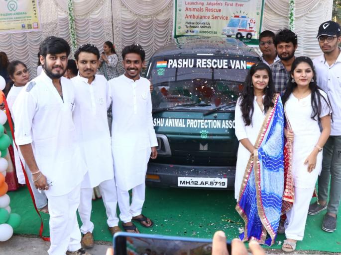 Funker will put youth on the pain of mute souls | मुक्या जीवांच्या वेदनेवर तरुणाई घालणार फुंकर Funker will put youth on the pain of mute souls | मुक्या जीवांच्या वेदनेवर तरुणाई घालणार फुंकर