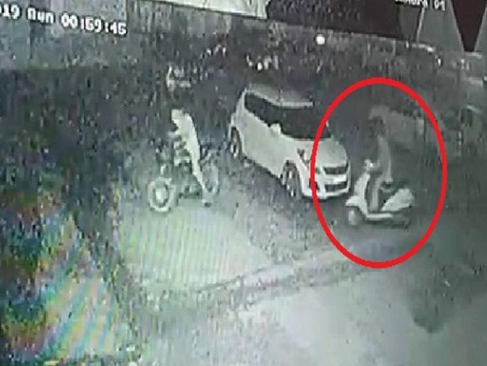 An intoxicated girl stole activa, in a police trap caused by CCTV in harynana | नशेत बेधुंद तरुणीने अॅक्टीव्हा चोरली, सीसीटीव्ही फुटेजमुळे जाळ्यात फसली An intoxicated girl stole activa, in a police trap caused by CCTV in harynana | नशेत बेधुंद तरुणीने अॅक्टीव्हा चोरली, सीसीटीव्ही फुटेजमुळे जाळ्यात फसली