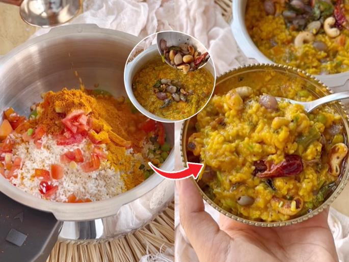Bishi Beli Rice Authentic South Indian Recipe : Tired of eating the usual khichdi? Try the traditional South Indian style bishi bele rice | नेहमीची खिचडी खाऊन कंटाळा आला? ट्राय करा पारंपरिक साऊथ इंडीयन बिशी बेळे भात