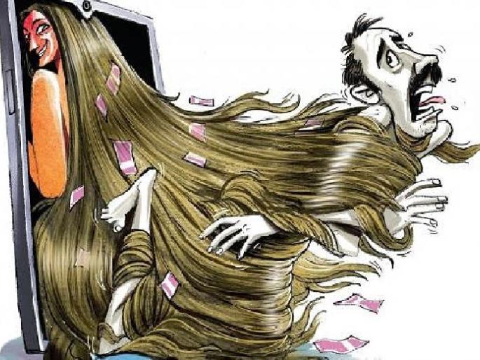 cyber criminals honey trap strangers through video calls on social media to extort money | सुंदर, गोड आवाजाला भुलला; खंडणीच्या जाळ्यात अडकला cyber criminals honey trap strangers through video calls on social media to extort money | सुंदर, गोड आवाजाला भुलला; खंडणीच्या जाळ्यात अडकला