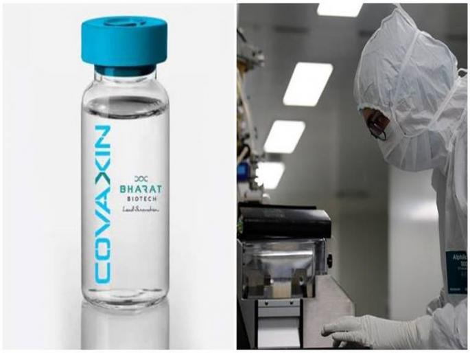 50 Covacin Warriors ready for human testing; Test from next week | CoronaVirus News: मानवी चाचणीसाठी ५० कोव्हॅक्सिन वॉरिअर्स सज्ज; पुढील आठवड्यापासून चाचणी 50 Covacin Warriors ready for human testing; Test from next week | CoronaVirus News: मानवी चाचणीसाठी ५० कोव्हॅक्सिन वॉरिअर्स सज्ज; पुढील आठवड्यापासून चाचणी