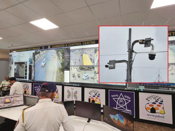 122 cameras capture 500 reckless drivers every hour in Chhatrapati Sambhaji Nagar | सावधान! छत्रपती संभाजीनगरात १२२ कॅमेरे टिपताहेत तासाला ५०० बेशिस्त वाहनचालक 122 cameras capture 500 reckless drivers every hour in Chhatrapati Sambhaji Nagar | सावधान! छत्रपती संभाजीनगरात १२२ कॅमेरे टिपताहेत तासाला ५०० बेशिस्त वाहनचालक