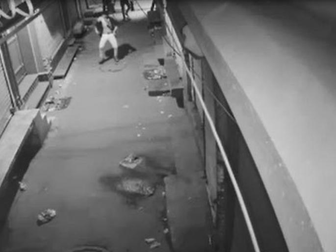 Thieves looted 5 shops dancing on the roads in Delhi | चोरट्यांनी डान्स करत पाच दुकानांची केली लूट Thieves looted 5 shops dancing on the roads in Delhi | चोरट्यांनी डान्स करत पाच दुकानांची केली लूट