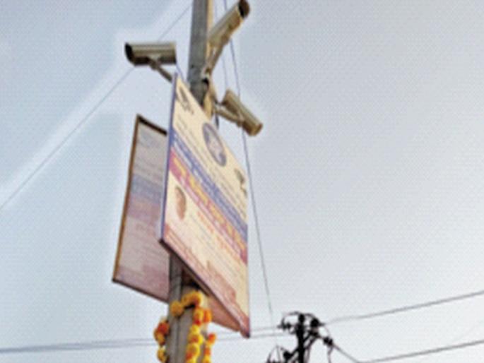 Network of CCTV cameras in Vasai | वसईमध्ये सीसीटीव्ही कॅमेऱ्यांचे जाळे Network of CCTV cameras in Vasai | वसईमध्ये सीसीटीव्ही कॅमेऱ्यांचे जाळे