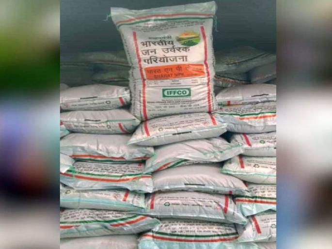 BJP campaigning from fertilizer bags, subsidy worth crores of rupees | खतांच्या पिशव्यातून भाजपचा प्रचार; कोट्यवधी रुपयांची सबसिडी