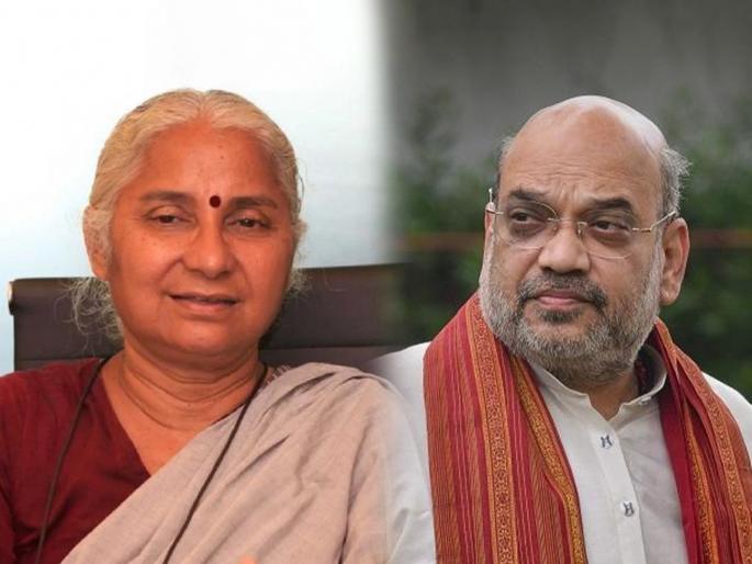 There is no place for those who oppose Gujarat; BJP Amit Shah's warning to Medha Patkar, Target on AAP | गुजरातला विरोध करणाऱ्यांना जागा नाही; अमित शाह यांचा मेधा पाटकरांना इशारा There is no place for those who oppose Gujarat; BJP Amit Shah's warning to Medha Patkar, Target on AAP | गुजरातला विरोध करणाऱ्यांना जागा नाही; अमित शाह यांचा मेधा पाटकरांना इशारा