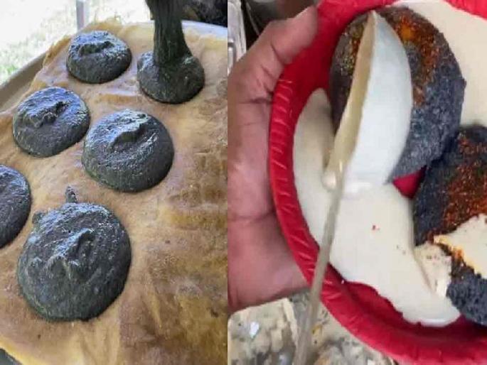 nagpur eatery stalls sell black idli in nagpur is trending on internet | जिकडे तिकडे नागपुरात मिळणाऱ्या 'काळ्या इडलीची'च चर्चा, तुम्ही खाल्लीय का? nagpur eatery stalls sell black idli in nagpur is trending on internet | जिकडे तिकडे नागपुरात मिळणाऱ्या 'काळ्या इडलीची'च चर्चा, तुम्ही खाल्लीय का?