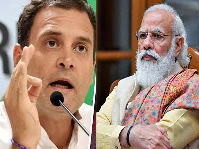 People worried by inflation and the government is engaged in tax collection says Rahul Gandhi | "ही महागाई म्हणजे मोदी सरकारची अंधाधुंद टॅक्स वसूली, कुणालाच होईना फायदा" 