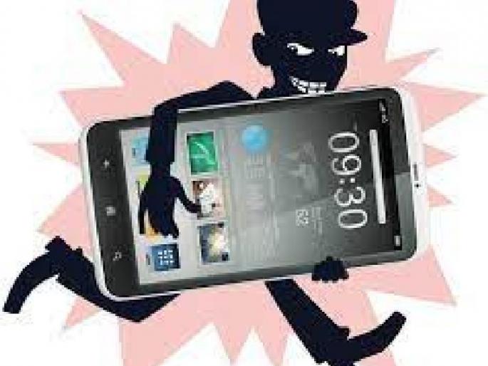 Mobile thieves not caught; Kotwali police empty handed! | मोबाईलचोरांचा छडा लागेना; कोतवाली पोलीस रिक्त हस्ते! Mobile thieves not caught; Kotwali police empty handed! | मोबाईलचोरांचा छडा लागेना; कोतवाली पोलीस रिक्त हस्ते!