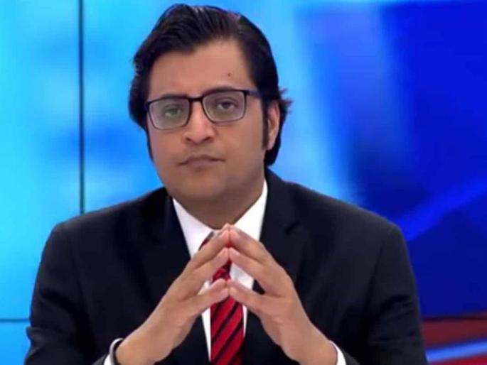 Mumbai police summons Arnab Goswami for second interrogation tommorow | अर्नब गोस्वामींच्या अडचणींत वाढ; मुंबई पोलिसांकडून उद्या पुन्हा चौकशी Mumbai police summons Arnab Goswami for second interrogation tommorow | अर्नब गोस्वामींच्या अडचणींत वाढ; मुंबई पोलिसांकडून उद्या पुन्हा चौकशी