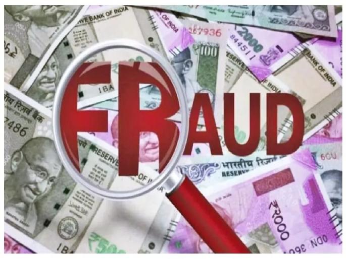 woman in amravati duped by 50 lakh showing lure of job in railways, inter-state racket exposed! | रेल्वेत नोकरीची बतावणी, लाखोंची फसवणूक; आंतरराज्यीय रॅकेट उघड! woman in amravati duped by 50 lakh showing lure of job in railways, inter-state racket exposed! | रेल्वेत नोकरीची बतावणी, लाखोंची फसवणूक; आंतरराज्यीय रॅकेट उघड!