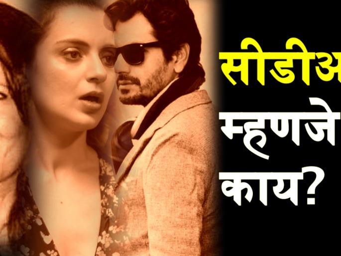 CDR Case: In other parts of the court, the police also suspect | सीडीआर प्रकरण:परराज्यांतील पोलीसही संशयाच्या भोवऱ्यात CDR Case: In other parts of the court, the police also suspect | सीडीआर प्रकरण:परराज्यांतील पोलीसही संशयाच्या भोवऱ्यात