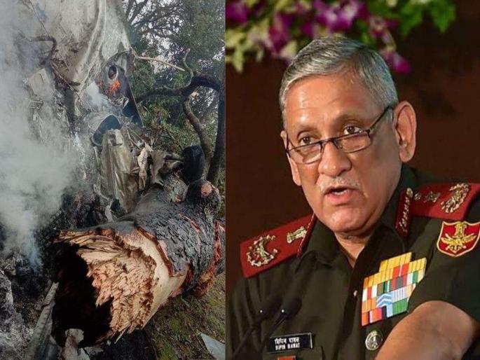cds general bipin rawat helicopter crash conspiracy of ltte and isi retired brigadier sudhir sawant | CDS Bipin Rawat Chopper Crash: चॉपर क्रॅशमागे ISI आणि LTTEचा हात? निवृत्त ब्रिगेडियर सावंत यांना वेगळीच शंका cds general bipin rawat helicopter crash conspiracy of ltte and isi retired brigadier sudhir sawant | CDS Bipin Rawat Chopper Crash: चॉपर क्रॅशमागे ISI आणि LTTEचा हात? निवृत्त ब्रिगेडियर सावंत यांना वेगळीच शंका