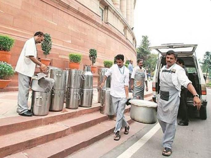 Railways' catering service will bid farewell to Parliament House after 60 years, because ... | रेल्वेची केटरिंग सेवा तब्बल ६० वर्षानंतर संसद भवनाचा निरोप घेणार, कारण... Railways' catering service will bid farewell to Parliament House after 60 years, because ... | रेल्वेची केटरिंग सेवा तब्बल ६० वर्षानंतर संसद भवनाचा निरोप घेणार, कारण...
