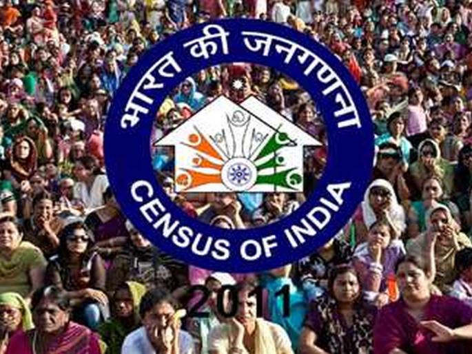 Collect details of caste in census; Request from Maharashtra, Bihar, Odisha | जनगणनेत जातीचा तपशील गोळा करा; महाराष्ट्र, बिहार, ओडिशाची विनंती Collect details of caste in census; Request from Maharashtra, Bihar, Odisha | जनगणनेत जातीचा तपशील गोळा करा; महाराष्ट्र, बिहार, ओडिशाची विनंती