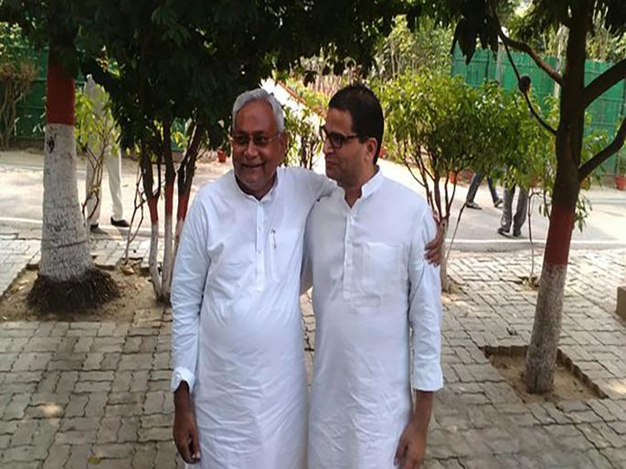 Nitish Kumar-Prashant Kishore Together?; A two-hour discussion at midnight meeting in Patna | नितीशकुमार-प्रशांत किशोर एकत्र?; पाटण्यात मध्यरात्रीच्या भेटीत दोन तास चर्चा Nitish Kumar-Prashant Kishore Together?; A two-hour discussion at midnight meeting in Patna | नितीशकुमार-प्रशांत किशोर एकत्र?; पाटण्यात मध्यरात्रीच्या भेटीत दोन तास चर्चा