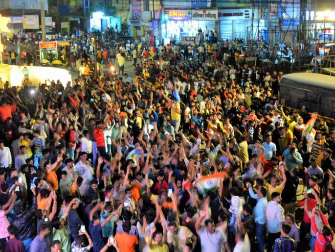 after team india easy victory over pakistan celebration at shivaji chowk in kolhapur with fireworks | टीम इंडियाचा पाकिस्तानवर सहज विजय, कोल्हापुरात शिवाजी चौकात जल्लोष, फटाक्यांची आतषबाजी after team india easy victory over pakistan celebration at shivaji chowk in kolhapur with fireworks | टीम इंडियाचा पाकिस्तानवर सहज विजय, कोल्हापुरात शिवाजी चौकात जल्लोष, फटाक्यांची आतषबाजी