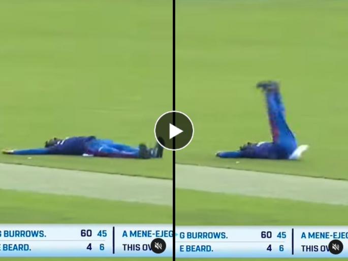 wicket taking celebration style video goes viral serbia cricketer ayo mene ejegi icc instagram | Wicket Celebration Video: भन्नाट स्टाईल! विकेट घेतल्यानंतर गोलंदाजाने केलं स्पेशल सेलिब्रेशन
