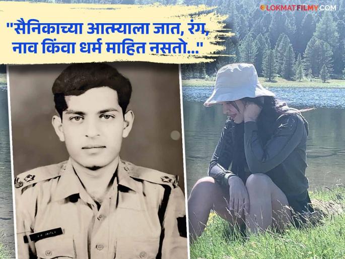 "They were still guarding...", the actress Celina Jaitly recalled the memories of her martyred father during 'Operation Sindoor' | "ते आताही पहारा देत होते...", 'ऑपरेशन सिंदूर'दरम्यान अभिनेत्रीने शहीद वडिलांच्या आठवणींना दिला उजाळा "They were still guarding...", the actress Celina Jaitly recalled the memories of her martyred father during 'Operation Sindoor' | "ते आताही पहारा देत होते...", 'ऑपरेशन सिंदूर'दरम्यान अभिनेत्रीने शहीद वडिलांच्या आठवणींना दिला उजाळा