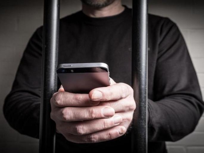 Kolkatas Presidency jail inmate swallows mobile after being caught using it | ...म्हणून त्या कैद्यानं चक्क मोबाईल गिळला Kolkatas Presidency jail inmate swallows mobile after being caught using it | ...म्हणून त्या कैद्यानं चक्क मोबाईल गिळला