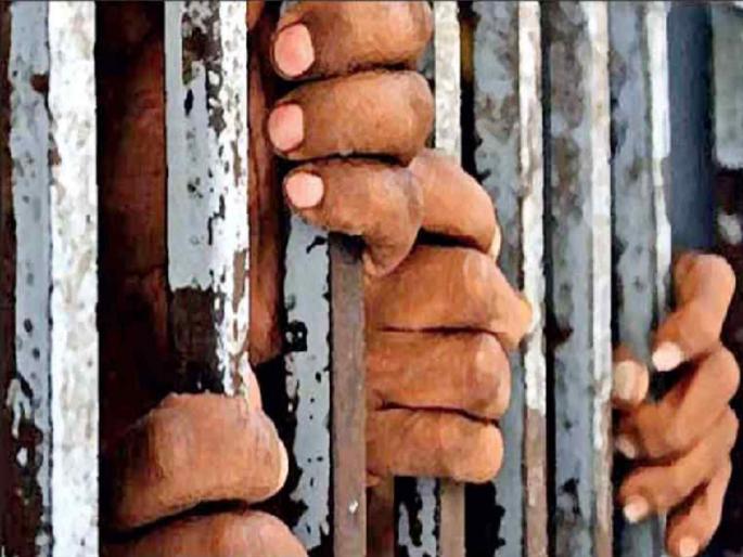 All central jails in the state are facing problems due to overcrowding | अन्वयार्थ: खच्चून भरलेल्या तुरुंगांचे प्रश्न कसे सोडवणार? All central jails in the state are facing problems due to overcrowding | अन्वयार्थ: खच्चून भरलेल्या तुरुंगांचे प्रश्न कसे सोडवणार?