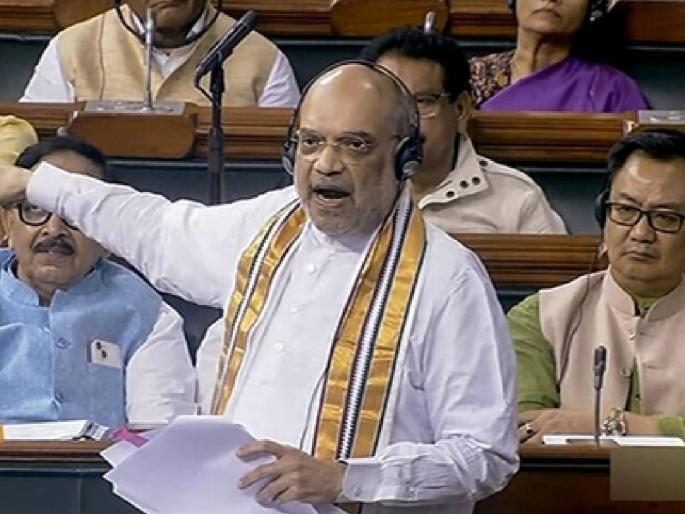 Union Minister Amit Shah mentioned the Waqf Board lands in Kolhapur and Beed in the Lok Sabha | अमित शहांनी लोकसभेत महाराष्ट्रातील दोन जमिनींचा उल्लेख केला; म्हणाले, "कोल्हापूर..." Union Minister Amit Shah mentioned the Waqf Board lands in Kolhapur and Beed in the Lok Sabha | अमित शहांनी लोकसभेत महाराष्ट्रातील दोन जमिनींचा उल्लेख केला; म्हणाले, "कोल्हापूर..."