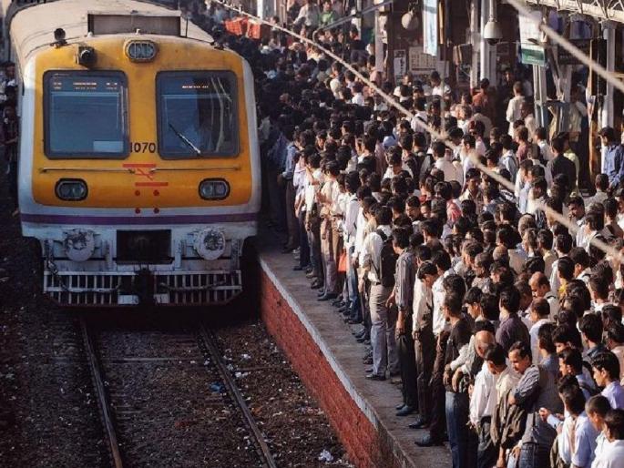 in mumbai central railway passenger express anger on railway administration about system and local latemark | लोकलच्या गर्दीवर उतारा कधी? रेल्वे प्रवासी संघटनांकडून रेल्वे प्रशासनावर संताप व्यक्त in mumbai central railway passenger express anger on railway administration about system and local latemark | लोकलच्या गर्दीवर उतारा कधी? रेल्वे प्रवासी संघटनांकडून रेल्वे प्रशासनावर संताप व्यक्त