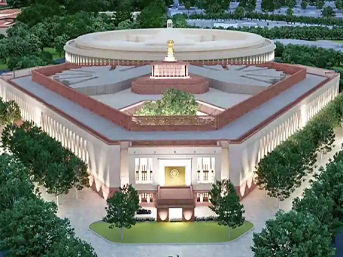 New Parliament Building | 29% increase in cost of new Parliament building, total cost of Rs 1250 crore | नवीन संसद भवनाच्या खर्चात 29% वाढ, एकूण खर्च 1250 कोटींच्या घरात New Parliament Building | 29% increase in cost of new Parliament building, total cost of Rs 1250 crore | नवीन संसद भवनाच्या खर्चात 29% वाढ, एकूण खर्च 1250 कोटींच्या घरात