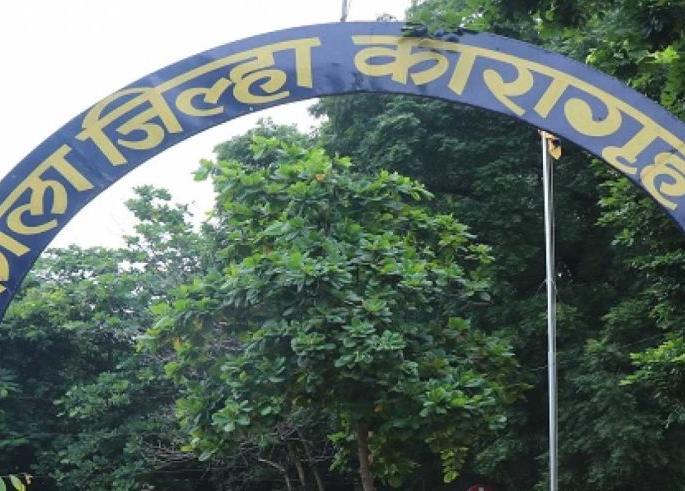 'Covid Care Center' in District Jail for inmate patients! | कैदी रुग्णांसाठी जिल्हा कारागृहात ‘कोविड केअर सेंटर’! 'Covid Care Center' in District Jail for inmate patients! | कैदी रुग्णांसाठी जिल्हा कारागृहात ‘कोविड केअर सेंटर’!