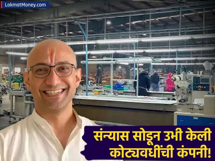 Monk to Entrepreneur Shobhit Kumar Singh's ₹120 Cr Business Success Story | एमबीए, नोकरी, मग संन्यास... पण, नशिबाने पुन्हा आणले संसारात; तरुणाने उभं केलं १२५ कोटींचं साम्राज्य!