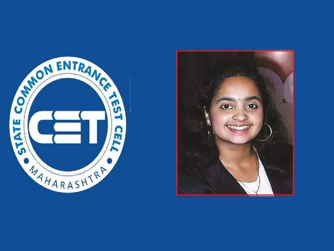 Fantastic! Prerna Diwan of Chhatrapati Sambhajinagar has 100 percent percentile in MHT-CET | शानदार! एमएचटी-सीईटीमध्ये छत्रपती संभाजीनगरच्या प्रेरणा दिवाणला १०० टक्के पर्सेंटाईल Fantastic! Prerna Diwan of Chhatrapati Sambhajinagar has 100 percent percentile in MHT-CET | शानदार! एमएचटी-सीईटीमध्ये छत्रपती संभाजीनगरच्या प्रेरणा दिवाणला १०० टक्के पर्सेंटाईल