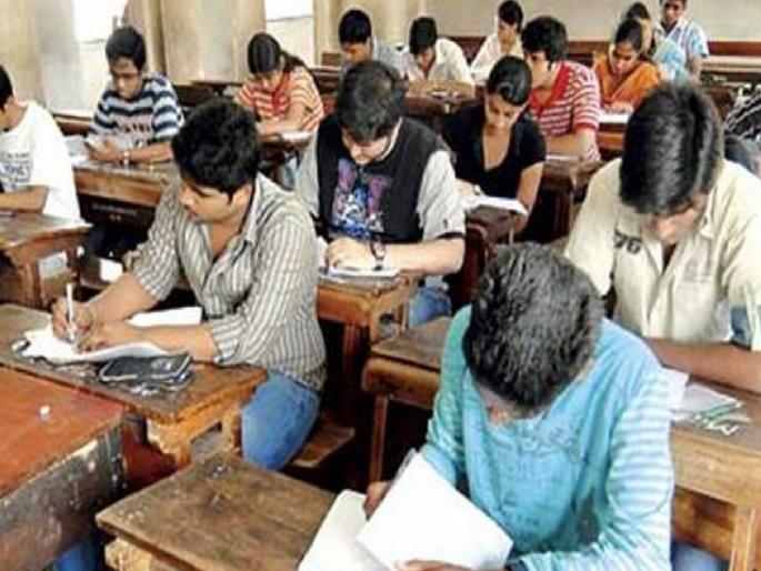 Additional CET will be conducted for BCA, BBA, BMS, BBM | विद्यार्थ्यांसाठी खुशखबर! बीसीए, बीबीए, बीएमएस, बीबीएमसाठी अतिरिक्त 'सीईटी' होणार Additional CET will be conducted for BCA, BBA, BMS, BBM | विद्यार्थ्यांसाठी खुशखबर! बीसीए, बीबीए, बीएमएस, बीबीएमसाठी अतिरिक्त 'सीईटी' होणार