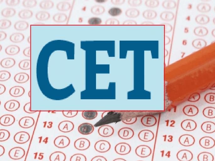 Ratnagiri's proposal for CET center not approved | सीईटी केंद्रासाठी रत्नागिरीचा प्रस्ताव धूळखात पडला Ratnagiri's proposal for CET center not approved | सीईटी केंद्रासाठी रत्नागिरीचा प्रस्ताव धूळखात पडला