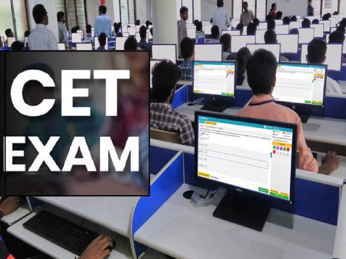 There is no CET examination center in Ratnagiri city | सीईटी सेलला रत्नागिरीचे वावडे, विद्यार्थ्यांची फरफट; जिल्ह्यात दोनच केंद्र There is no CET examination center in Ratnagiri city | सीईटी सेलला रत्नागिरीचे वावडे, विद्यार्थ्यांची फरफट; जिल्ह्यात दोनच केंद्र