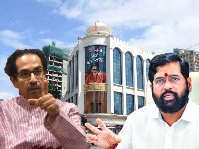 Per Shiv Sena Bhawan to stand in Dadar, Thane; What is CM Eknath Shinde's plan? | दादर, ठाण्यात उभं राहणार प्रति शिवसेना भवन; काय आहे मुख्यमंत्री एकनाथ शिंदेंचा प्लॅन Per Shiv Sena Bhawan to stand in Dadar, Thane; What is CM Eknath Shinde's plan? | दादर, ठाण्यात उभं राहणार प्रति शिवसेना भवन; काय आहे मुख्यमंत्री एकनाथ शिंदेंचा प्लॅन