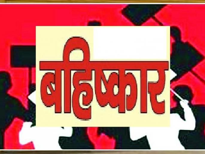 Boycott of Taluka Press Association on the meeting called by Tehsildar in tiroda | तहसीलदारांनी बोलावलेल्या सभेवर तालुका पत्रकार संघाचा बहिष्कार Boycott of Taluka Press Association on the meeting called by Tehsildar in tiroda | तहसीलदारांनी बोलावलेल्या सभेवर तालुका पत्रकार संघाचा बहिष्कार