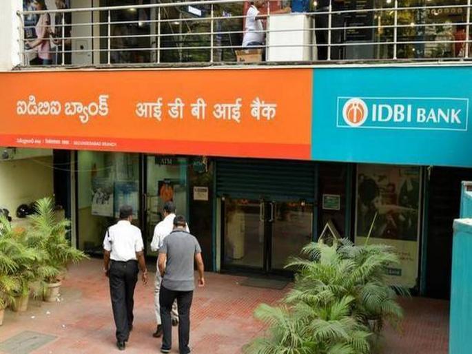 IDBI Bank Vacancy: No written test; Recruitment in IDBI Bank on officer post | IDBI Bank Vacancy: लेखी परीक्षा होणार नाही; आयडीबीआय बँकेत भरती IDBI Bank Vacancy: No written test; Recruitment in IDBI Bank on officer post | IDBI Bank Vacancy: लेखी परीक्षा होणार नाही; आयडीबीआय बँकेत भरती
