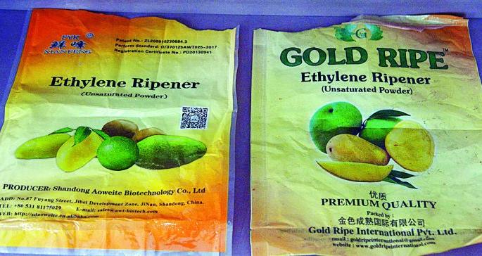 Use of Chinese powder to make fruit ripe in Nagpur | नागपुरात फळ पिकविण्यासाठी चायना पावडरचा वापर