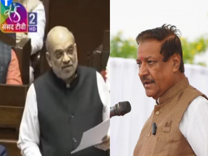 Amit Shah statement regarding Dr. Babasaheb Ambedkar is unfortunate says Prithviraj Chavan | अमित शाह यांचे डॉ. बाबासाहेब आंबेडकर यांच्या संबंधातील विधान दुर्दैवी - पृथ्वीराज चव्हाण Amit Shah statement regarding Dr. Babasaheb Ambedkar is unfortunate says Prithviraj Chavan | अमित शाह यांचे डॉ. बाबासाहेब आंबेडकर यांच्या संबंधातील विधान दुर्दैवी - पृथ्वीराज चव्हाण