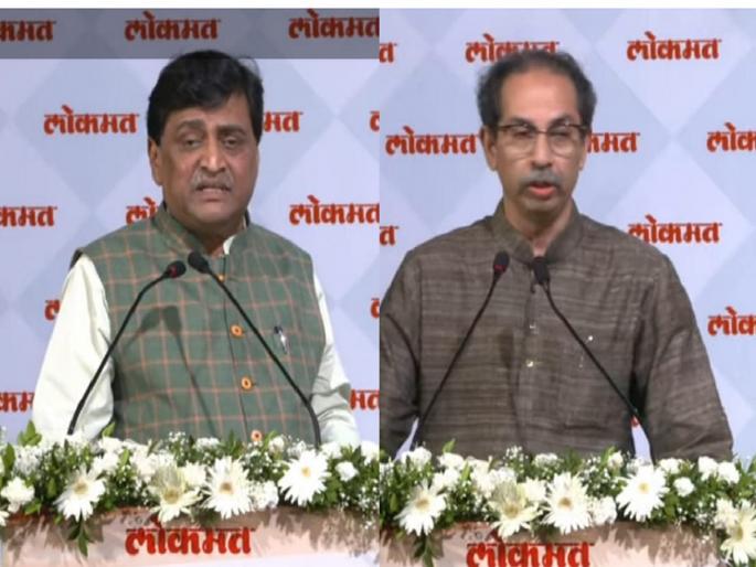 Ashok Chavan mentions Uddhav Thackeray as the beloved Chief Minister; Appreciation for the work done during Corona | अशोक चव्हाणांकडून उद्धव ठाकरेंचा लाडके मुख्यमंत्री उल्लेख; कोरोना काळात केलेल्या कामाचे कौतुक Ashok Chavan mentions Uddhav Thackeray as the beloved Chief Minister; Appreciation for the work done during Corona | अशोक चव्हाणांकडून उद्धव ठाकरेंचा लाडके मुख्यमंत्री उल्लेख; कोरोना काळात केलेल्या कामाचे कौतुक