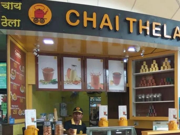 Chai thela sucess story thought came while drinking tea and formed the company | कमाल! चहा पीत असताना कल्पना सुचली अन् थेट कंपनी सुरू केली; नाव ठेवलं 'चाय ठेला' Chai thela sucess story thought came while drinking tea and formed the company | कमाल! चहा पीत असताना कल्पना सुचली अन् थेट कंपनी सुरू केली; नाव ठेवलं 'चाय ठेला'