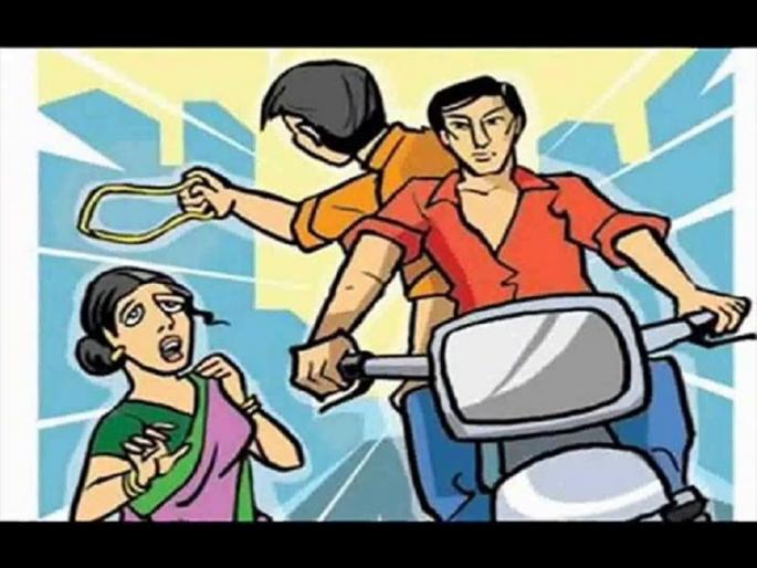 chain snacher in cidco | सिडकोत मंगळसूत्र चोरट्यांचा धुमाकूळ